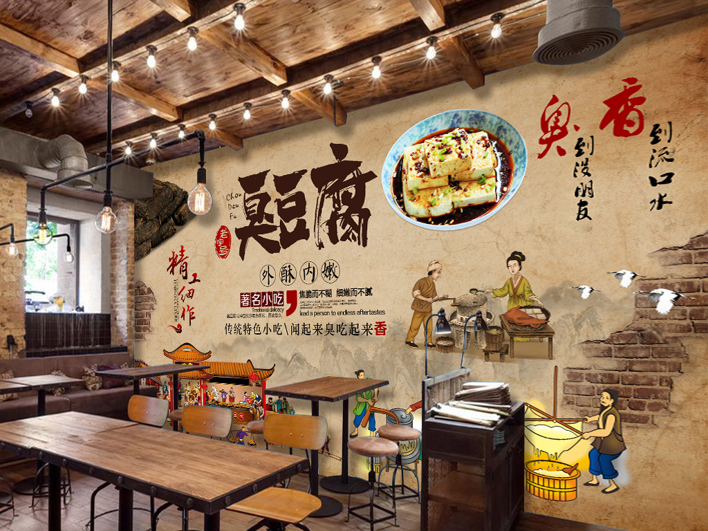 长沙豆腐餐厅微信代运营